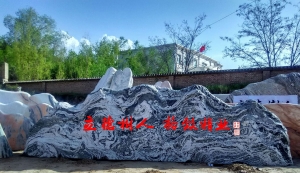 蘭州景觀石